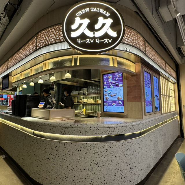 📍中環街市 台式美食 好不好吃⁉️