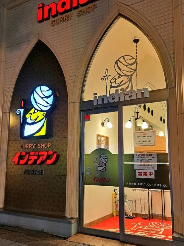 【カレーショップ インデアン:北海道帯広市】帯広のソウルフードのカレー🍛