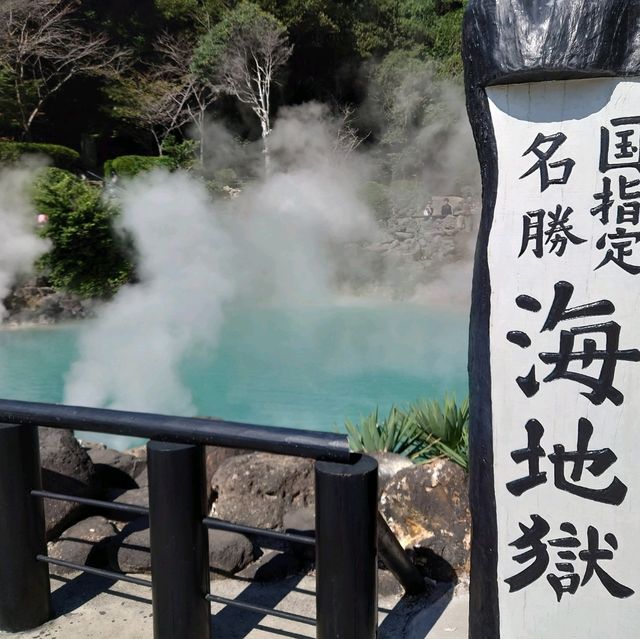 大分景點｜九州溫泉聖地別府七大地獄溫泉一日遊