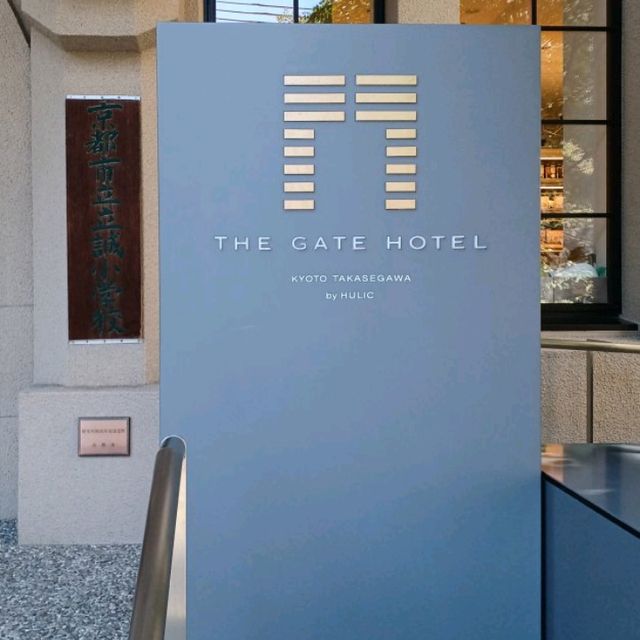 【京都】京都観光にお薦めホテル THE GATE HOTEL