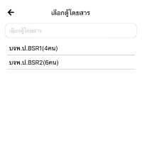รีวิวรถไฟขบวนพิเศษ พร้อมวิธีการจอง