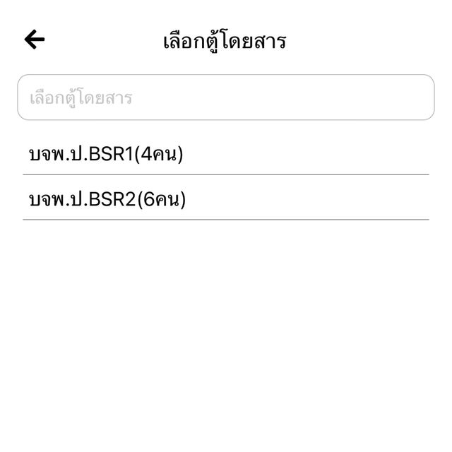 รีวิวรถไฟขบวนพิเศษ พร้อมวิธีการจอง