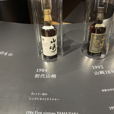 山崎蒸溜所 | Trip.com