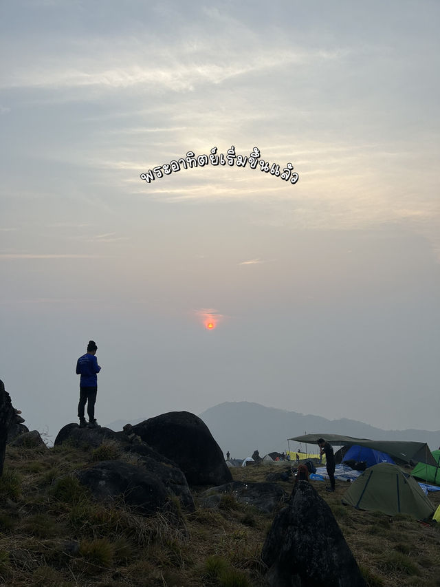 ☀️ไปชมวิวพระอาทิตย์ที่มุลาอิกัน⛰️