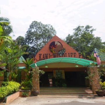 말레이시아 ✨ 로카위 와일드 라이프 파크