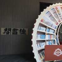深圳歡樂港灣鍾書閣 — 打卡與美景的完美結合✨