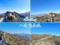 八達嶺長城-中國歷史文化的象徵，不到長城非好漢