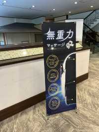 【オールインクルーシブ】TAOYA秋保