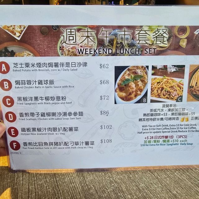 二訪薯仔屋電影餐廳📍柴灣