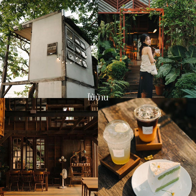 รวม50คาเฟ่!!  จ.อุดรธานี ep.03