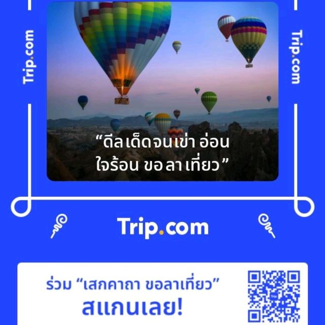 เขามัทรี จังหวัด ชุมพร