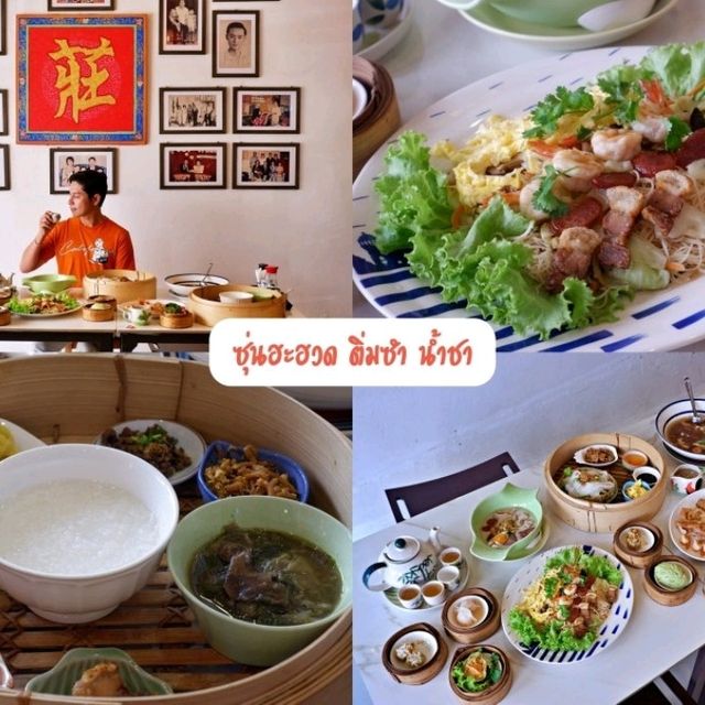 อลังการเมือง พิษณุโลกสองแคว