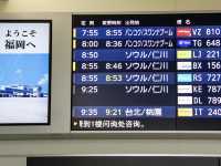 【TG】バンコク→福岡 エコノミークラス✈️