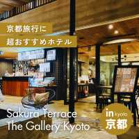京都旅行に超おすすめホテル