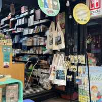 Book Street, Ho Chi Minh City