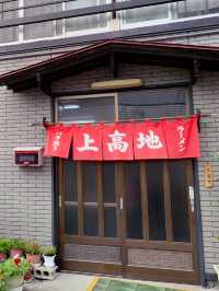 【青森　おでかけ記録」