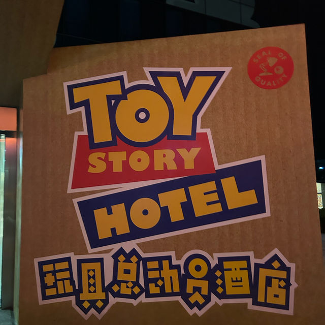 【上海トイストーリーホテル】ディズニー好きは本当に行くべき！