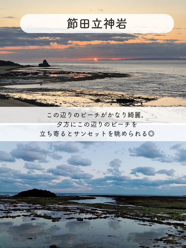 【奄美大島】鹿児島県の島を楽しむ、おすすめSPOT7選