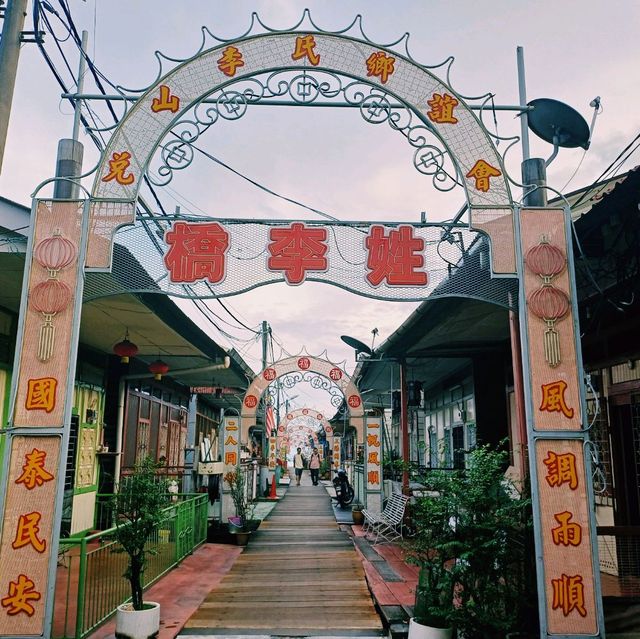 馬來西亞檳城喬治城世界文化遺產景點:姓李橋，百年海上木屋村落和獨木橋，適合打卡拍照📸
