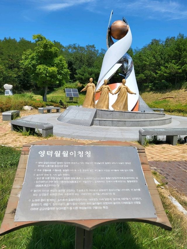 영덕의 푸른바다와 함께하는 풍력발전단지