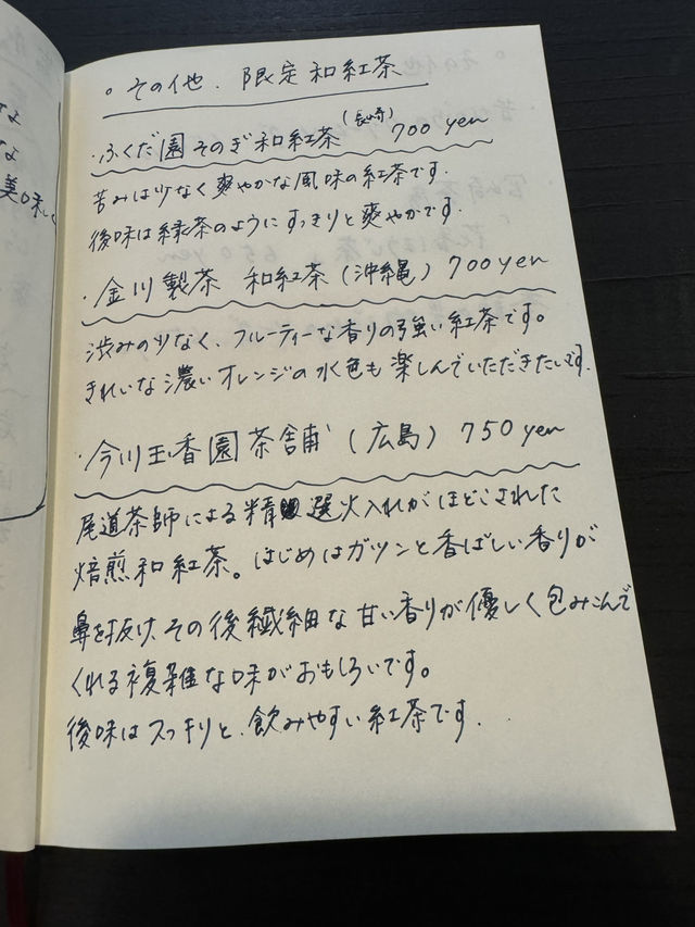 【北九州カフェ】季節のスイーツや紅茶をいただける築100年の古民家カフェ☕️