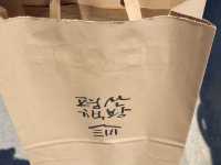 평산책방.