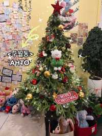 연말 분위기도 즐기고 메세지도 남기는 귀여운 공간 ‘AHTO'🎄🐶