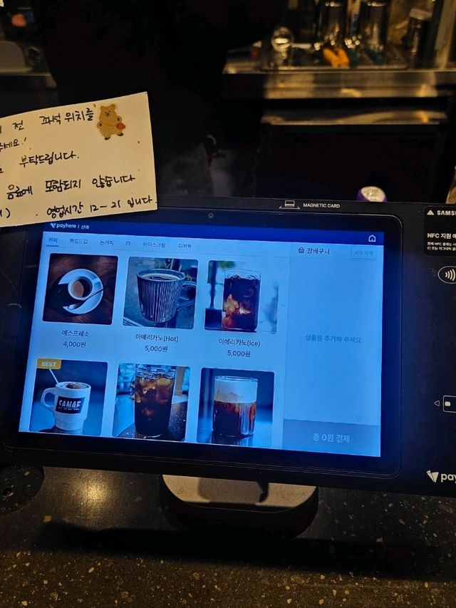 크리스마스 느낌 가득한 '산애카페'