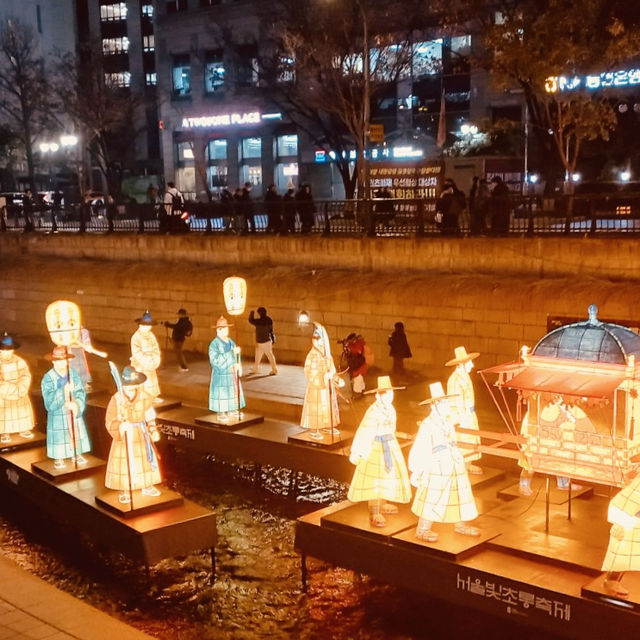 A Winter Wonderland in Seoul