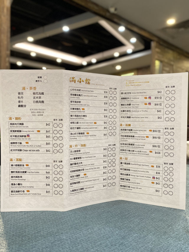 尖東🥢懷舊點心優惠 