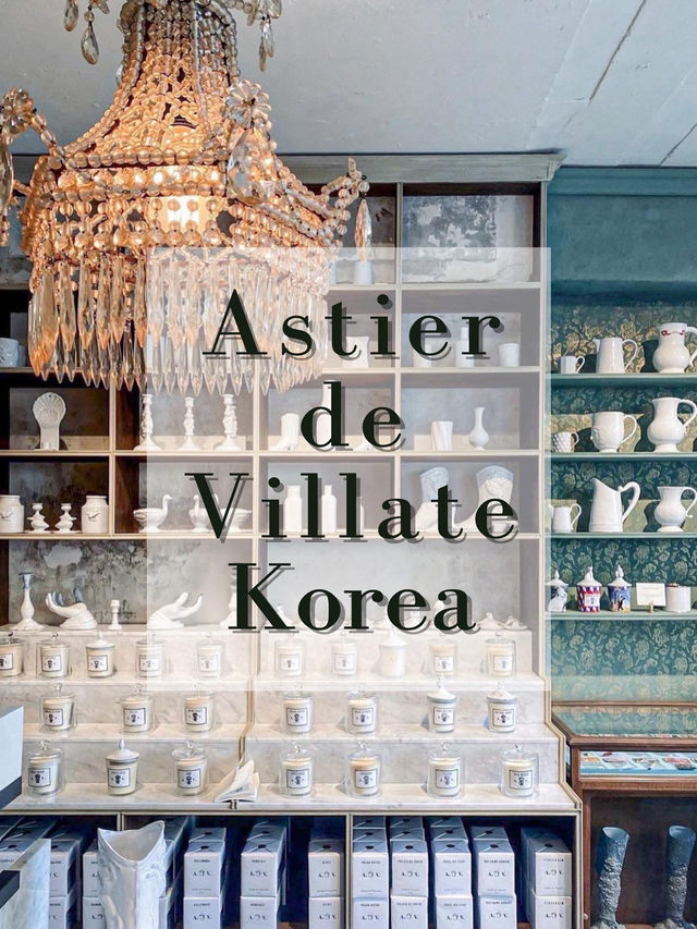  astierdevillatte の世界初のフラッグシップストアが韓国梨泰院に