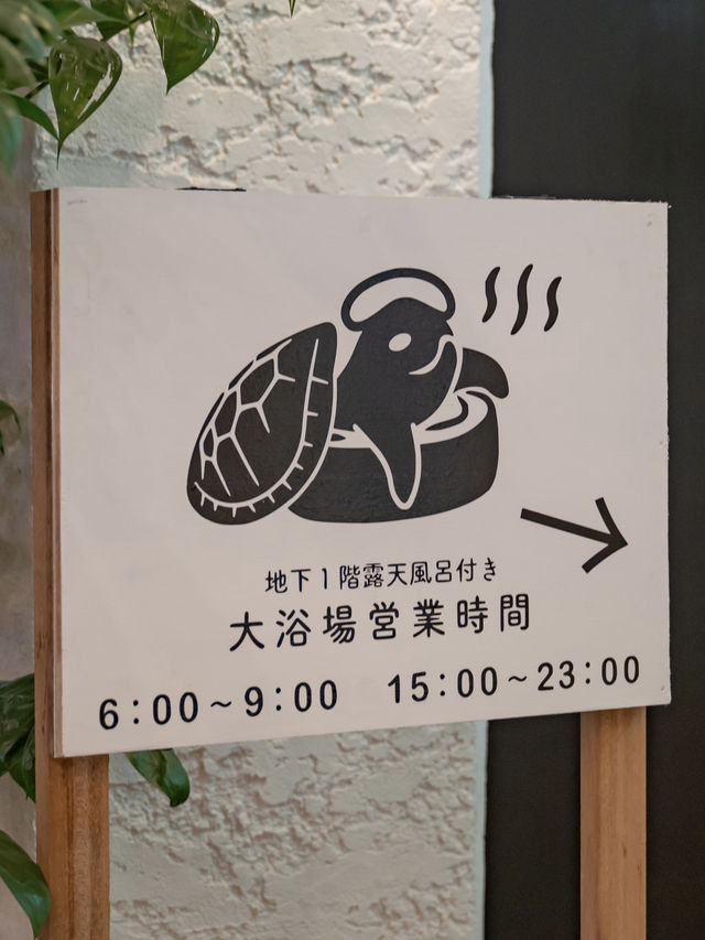 【東京】八丈ブルーのオーシャンビュールーム🌊 