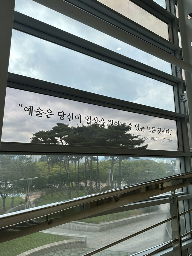 다양한 현대 미술 작품을 한 자리에, ‘경남도립미술관’ 🎨♥️