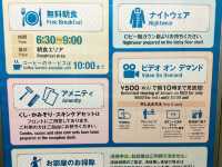 夢幻住宿體驗：東橫INN博多站前祇園的完美單人房 🏨✨