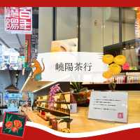 【台北女一人旅】永康街でお土産ハンティング！おすすめ6選