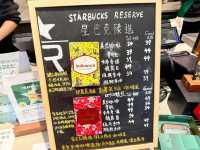 Starbucks สาขาถนนคนเดิน Kuanzhai 