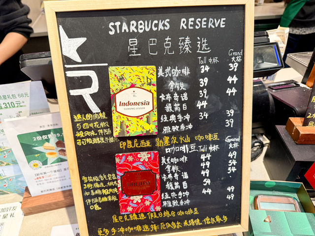 Starbucks สาขาถนนคนเดิน Kuanzhai 