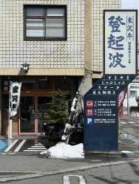 【米澤牛登起波｜極上壽喜燒體驗】米澤牛名店巡禮