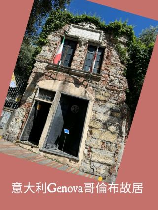 Genova Ý có thể đến nhà Columbus