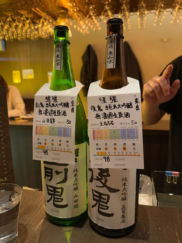 日本清酒✖️炭火串燒居酒屋🏮