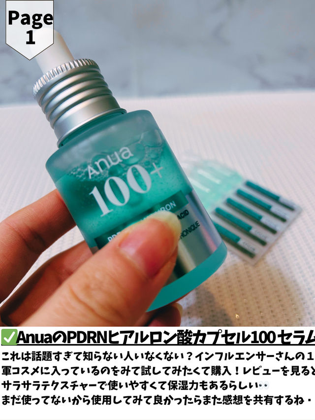 【韓国コスメ購入品】1月にオリグロ＆Qoo10で買ったもの7選‼️