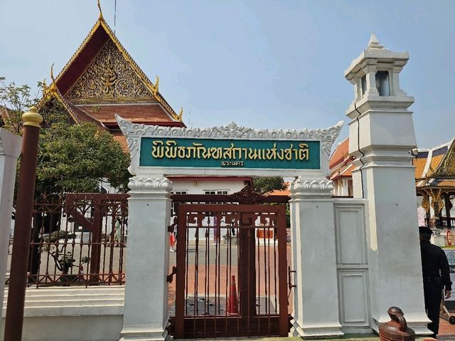 พิพิธภัณฑสถานแห่งชาติ พระนคร รวมมรดกไทย