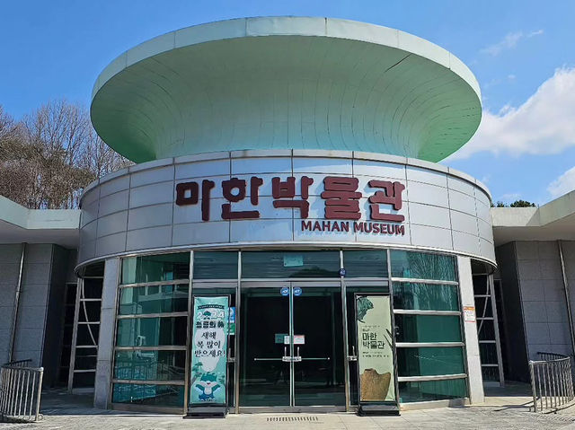 대한민국 전라북도 익산시 마한 박물관 입니다.