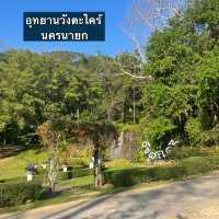 อุทยานวังตะไคร้ น้ำตกใกล้กทม. ที่นครนายก