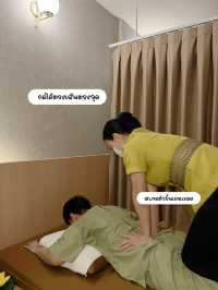 ร้านนวดติด mrt ลาดพร้าว  ราคา 5 ใบแดง ‘
