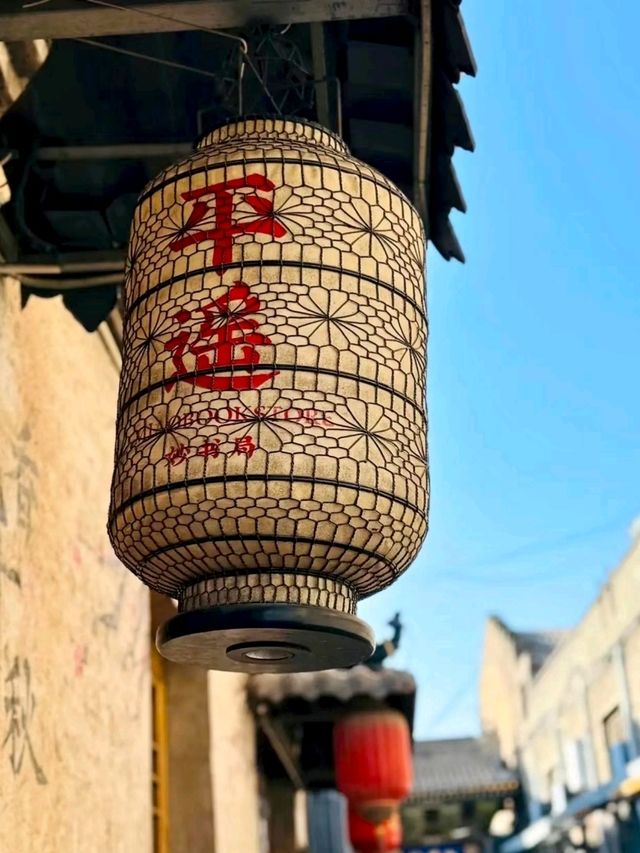 Step into History: Your Ultimate Guide to Pingyao Ancient City!