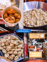 7 พิกัด ร้านเด็ดฟู้ดวิลล่าราชพฤกษ์ 🍧🥘🧋