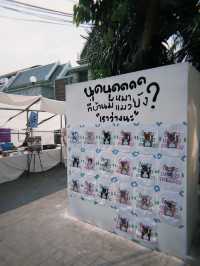 ไปจับไข่ เอ๊ยไปงานอัณฑะเหมียวครองเมือง2025