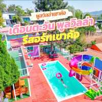 พูลวิลล่าเขาค้อ ที่มีสระว่ายน้ำ พร้อมสไลเดอร์