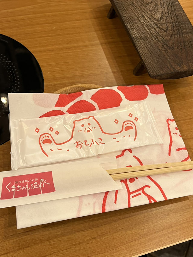 Adorable and Delicious Shabu-Shabu at Kumachan Onsen